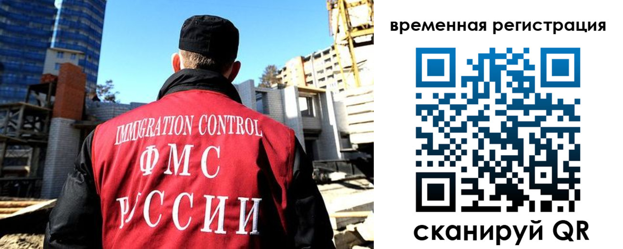 прописка от собственника в Салавате